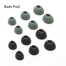 一加buds Pro2耳帽硅胶耳塞套耳机帽耳套带网孔入耳式软塞胶帽