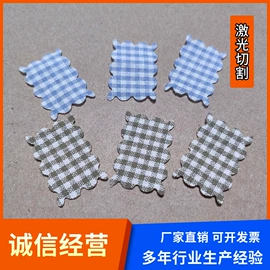 纺织品加工;激光加工;毛毡