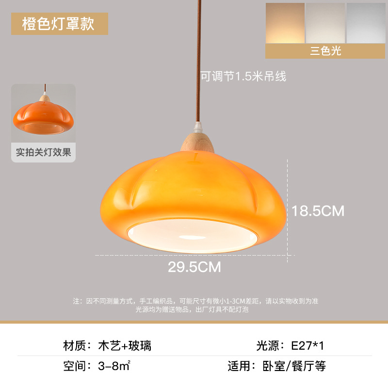 Restaurante antiguo araña de calabaza nuevo estilo registro vidrio comedor japonés retro dormitorio isla mesa comedor lámpara de bar