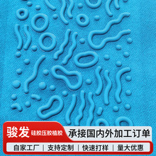 箱包辅料裁片印花 硅胶压胶植胶压花 服装鞋包装饰裁片定制