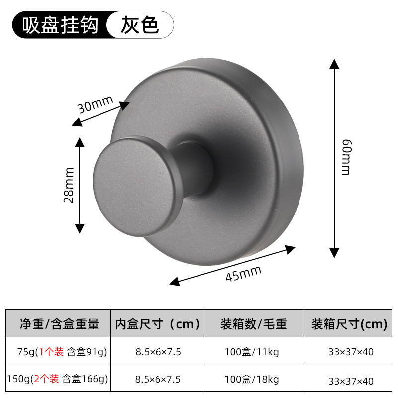 [건애쉬] 흡착컵 원형후크❤스테인레스 스틸