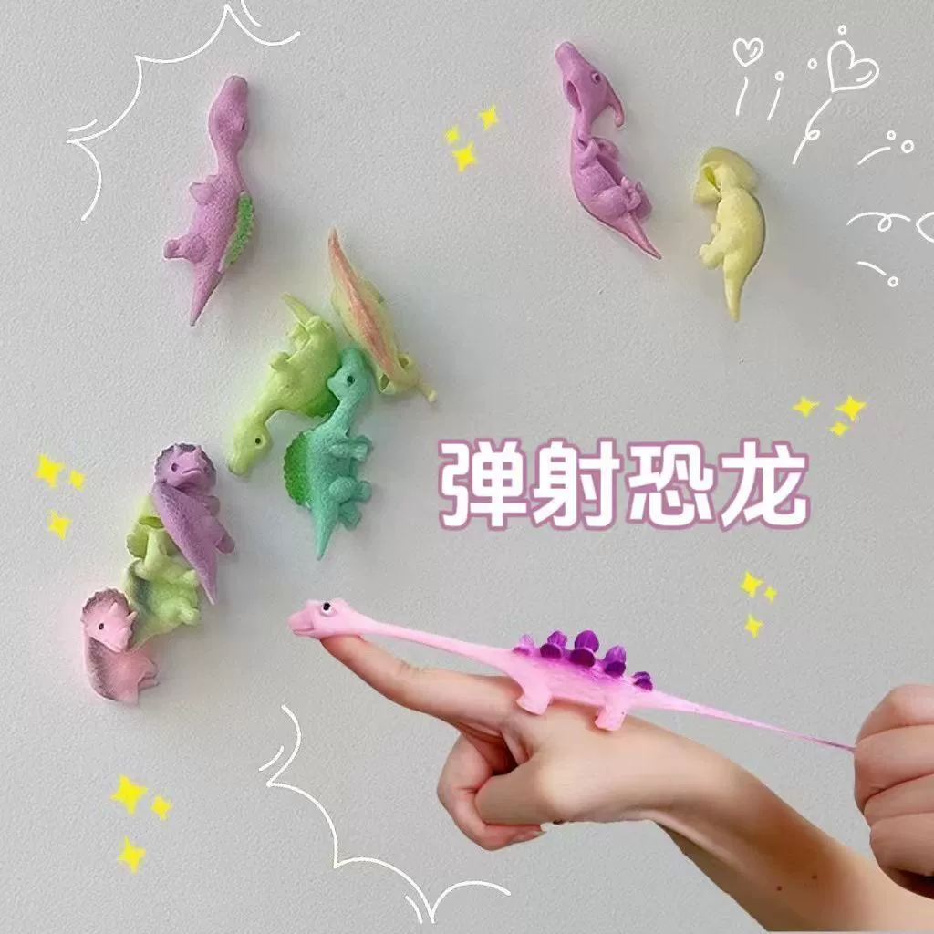 Катапультный динозавр забавная игрушка палец дротик запускает маленький динозавр декомпрессионный мягкий клей