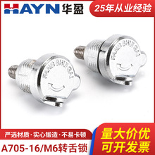 �A���i�����iо�D���iA705-16-M6�D���i �����D���i ����ă�