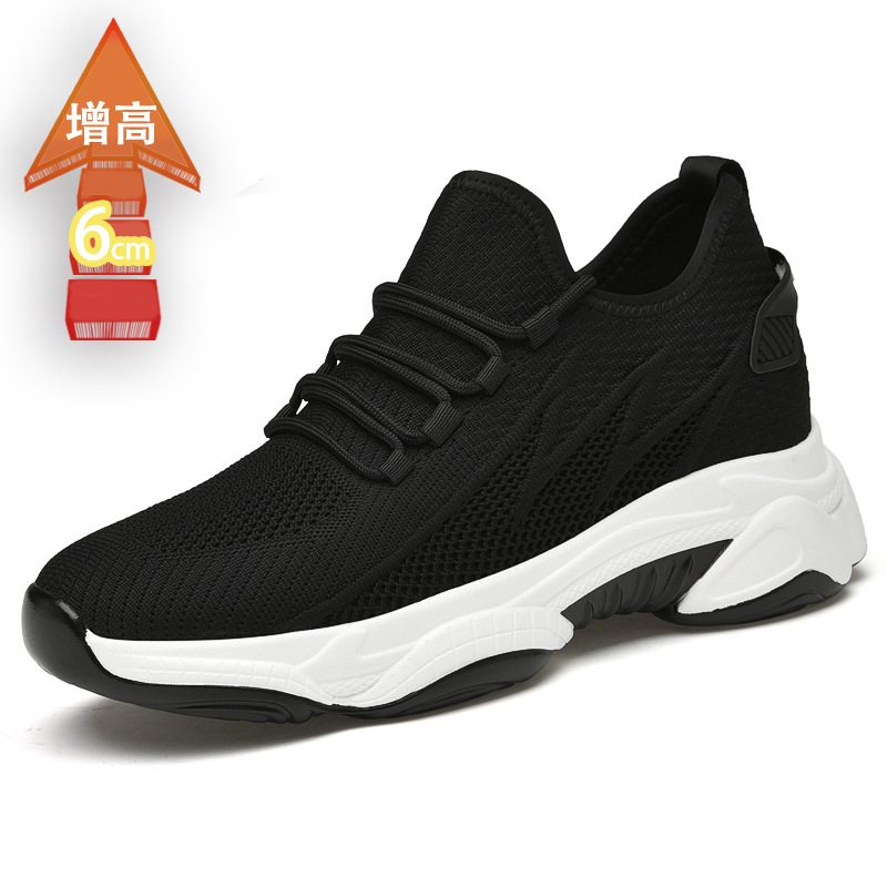 블랙 [높이 6 증가]