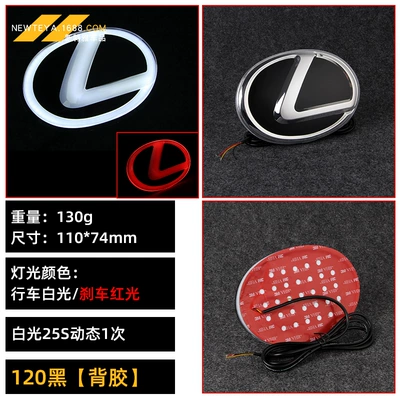 light tail box emblem and – Car logo - lex-120-black-adhesive-backed-model-white-and-red-dual-color-light-12085mm