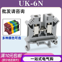 UK-6N�������܉��ʽ�Ӿ���UK6N  6ƽ��ͨ���ͽӾ������ŽӾ���