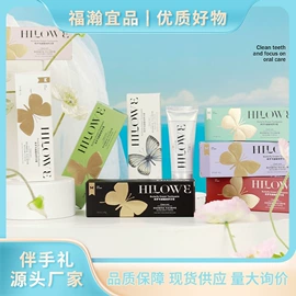 婚庆回礼;香皂、皂花;护手霜