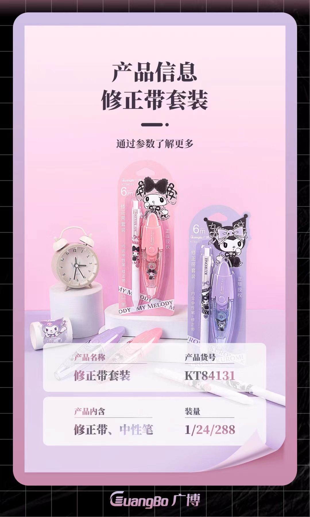 微信图片_202301161525124