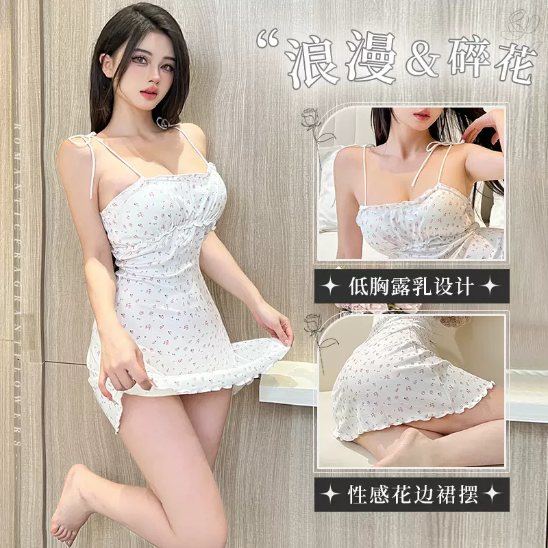 新款纯欲风性感裸背诱惑胸垫碎花吊带睡裙甜美诱惑家居服厂家代发