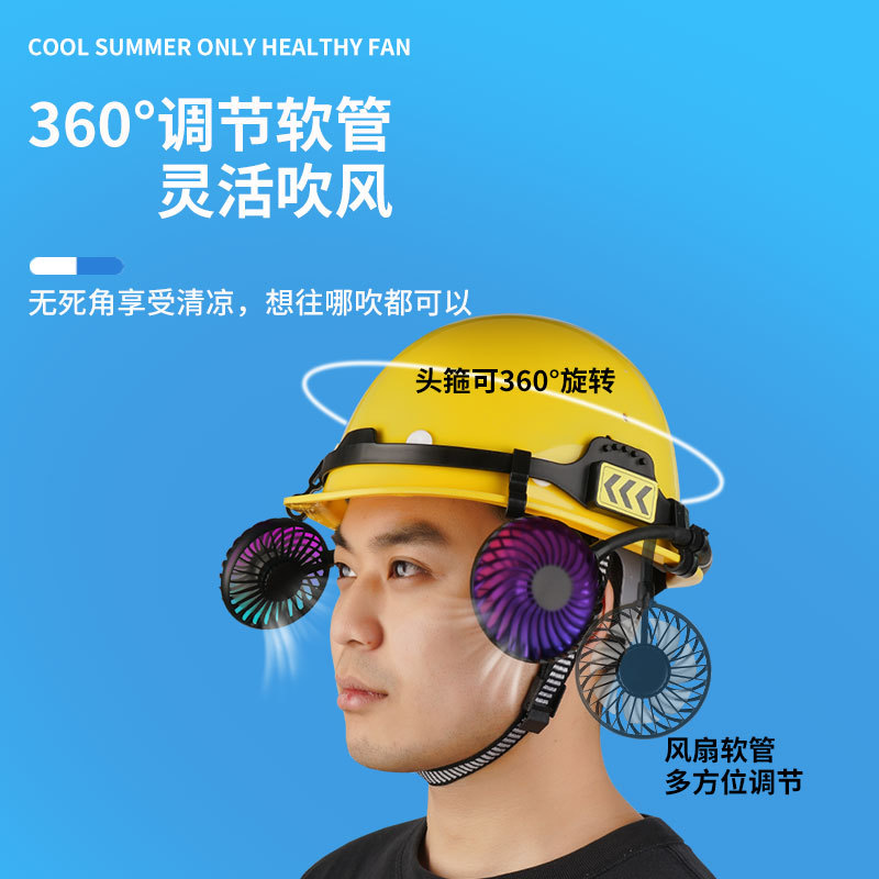 Casco de ventilador para refrigeración de verano para refrigeración de aire acondicionado casco de construcción casco de refrigeración recargable