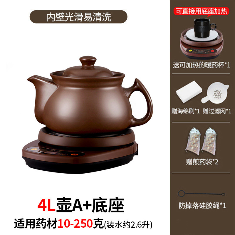 4L 포트 A(C) + 베이스