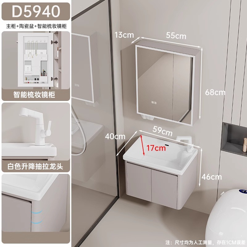 Gabinete de baño de aluminio espacial de panal grueso, gabinete de baño de 40 cm cerámica integral lavabo lavabo lavabo