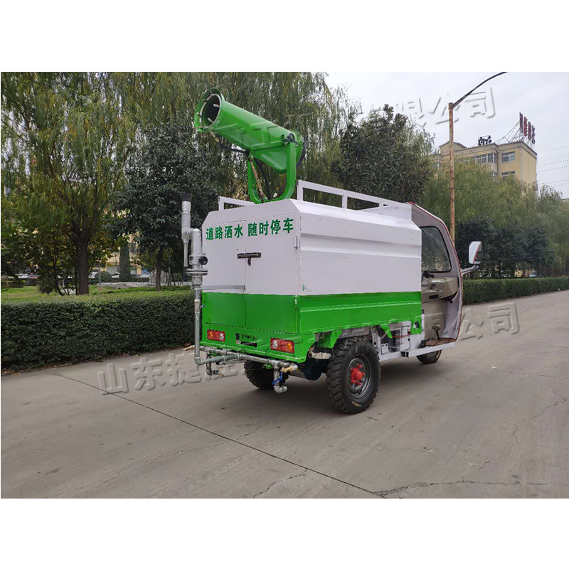 Camión de niebla eléctrico de tres ruedas sitio de saneamiento rociador automático rociador coche pequeño coche de limpieza de desinfección de tres ruedas