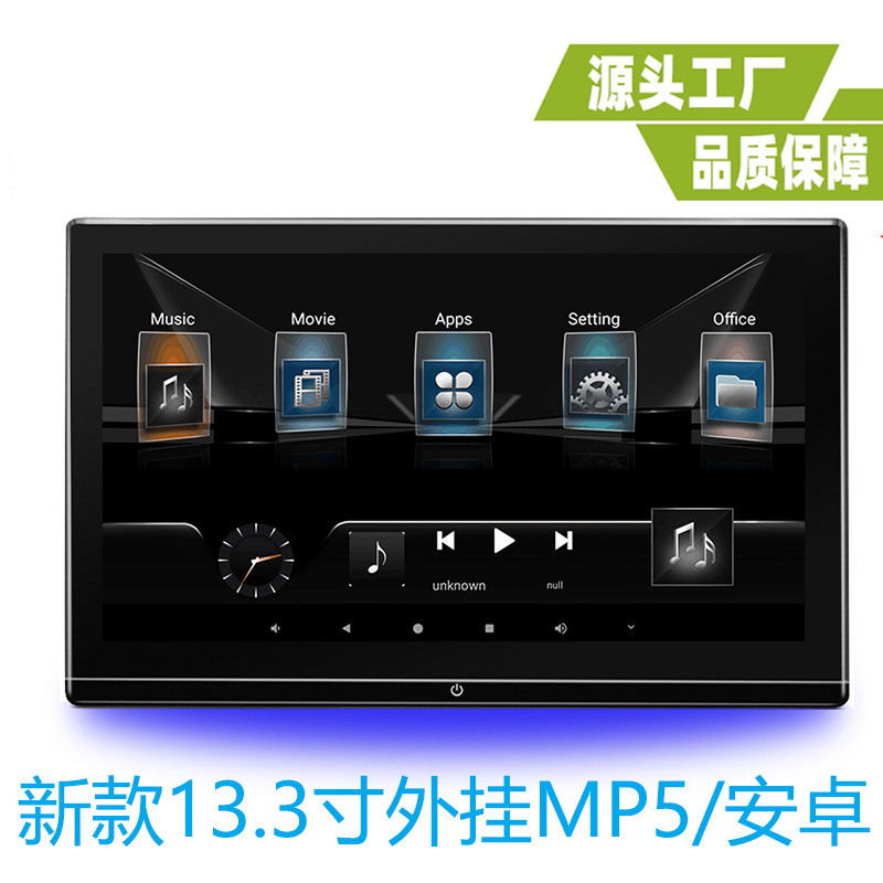 New 13.3 External Headrest Android Monitor 13.3inch Car Tv 13.3inch Headrest Android Monitor