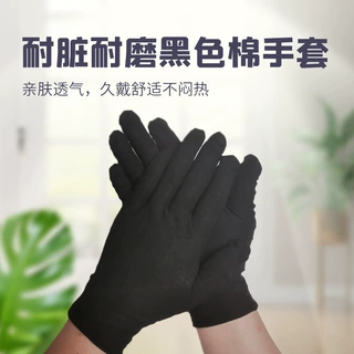 定制白色黑色灰色手套作业手套礼仪手套纯棉文玩劳保手套源头厂家