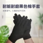 作业定制源头礼仪手套