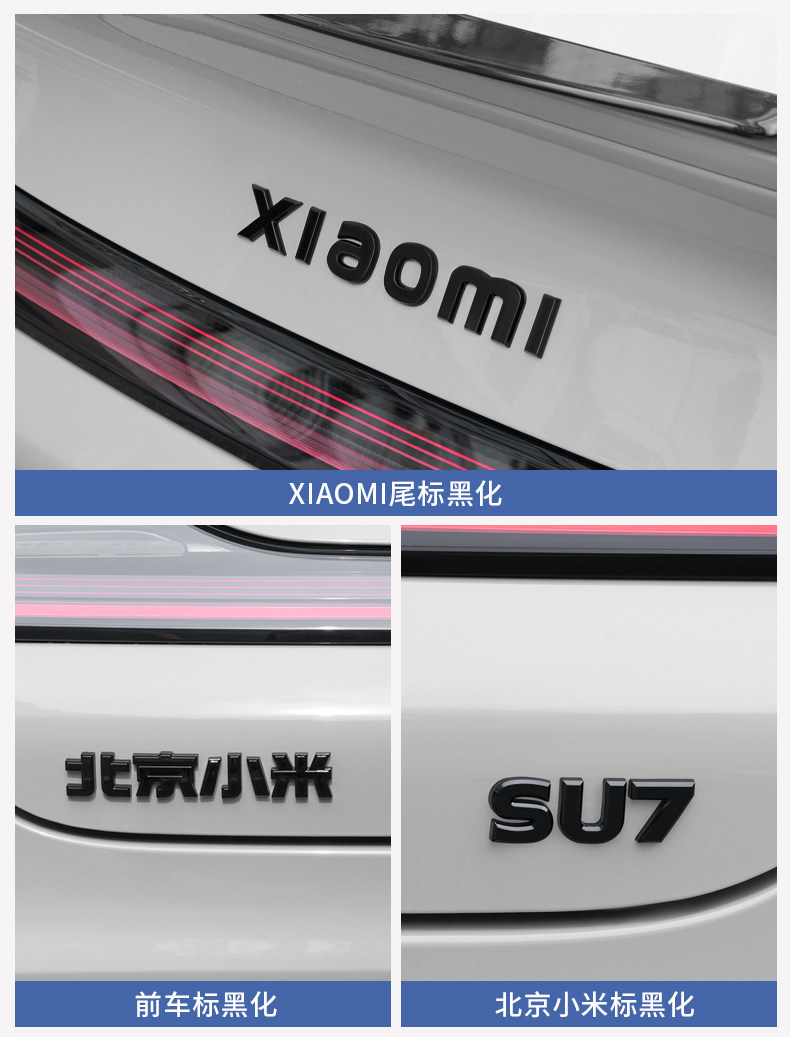 Suitable for Su7 Car Logo Sticker Modification, Black Warrior Accessories, Xiaomi Yu7 Blackened Car Logo Sticker, Car Body Decoration Sticker