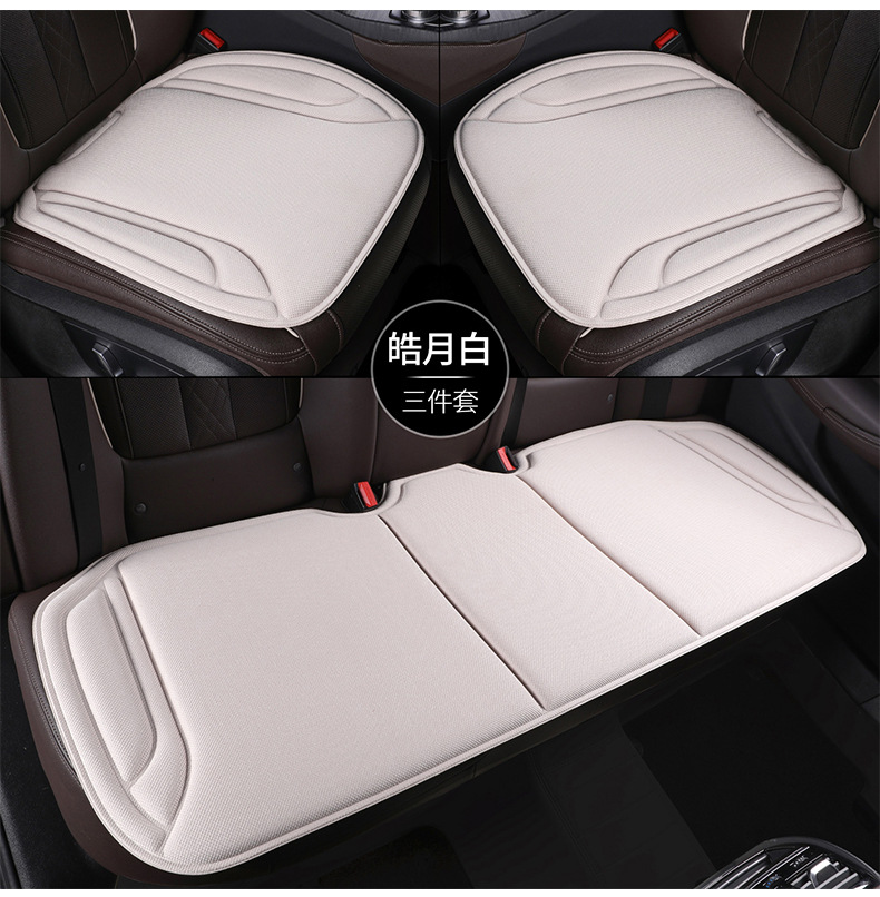 New Seaweed Fiber Car Seat Cushion, Warm in Winter, Cool in Summer, Non-Slip, Breathable, Suitable for All Seasons, Latex Molded Three-Piece Cushion Set