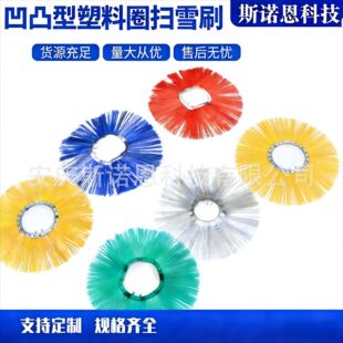 �S�ҹ�����䓻�ϭh�l��ѩˢƬ�m����ѩ�C��ѩ�Ӻ��FȦ��ĥ�͵͜�