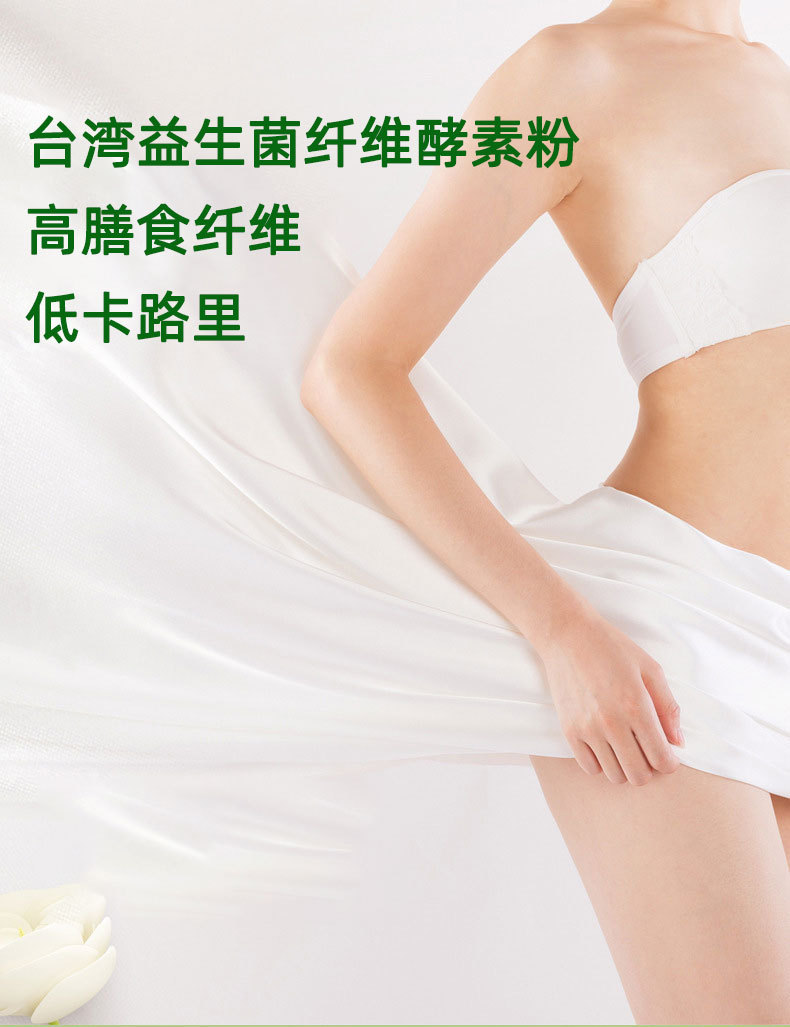 Probiotic Grain & Fruit-Vegetable Enzyme Powder (Taiwan-Sourced) — Fermented Solid Drink Mix key features