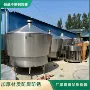 人工出料加厚翻转蒸馏器