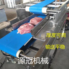供应鸭胸开半机鸡胸肉鸡胗切片机鸡柳爱心鸡排成型机鲜肉分片设备