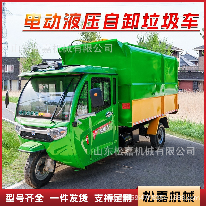 Camión de basura comprimido 5 metros cuadrados 8 toneladas de camiones de basura de cocina de alimentos