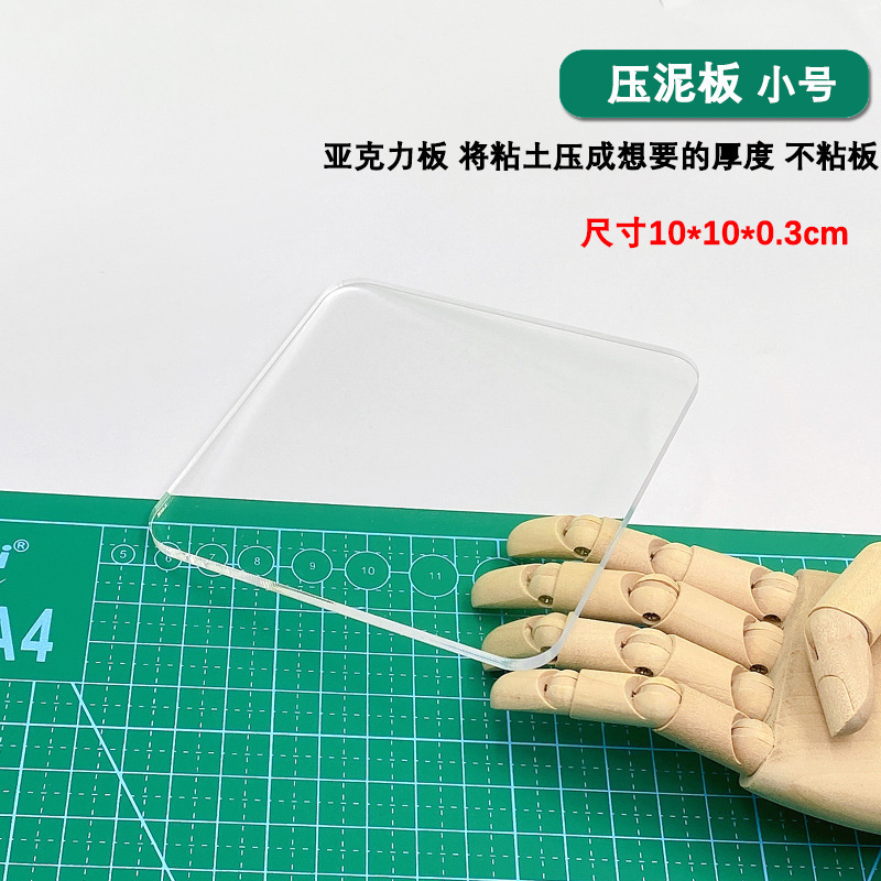 水性上光油手办模型软陶泥透明光油石塑黏土超轻粘土亮油封层工具|undefined