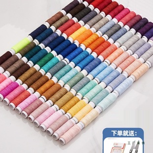 ��ɫ�ڰל�]�޾��ֹ��ֿp��ᘾ���DIYС�����F��402�����p�x�C��