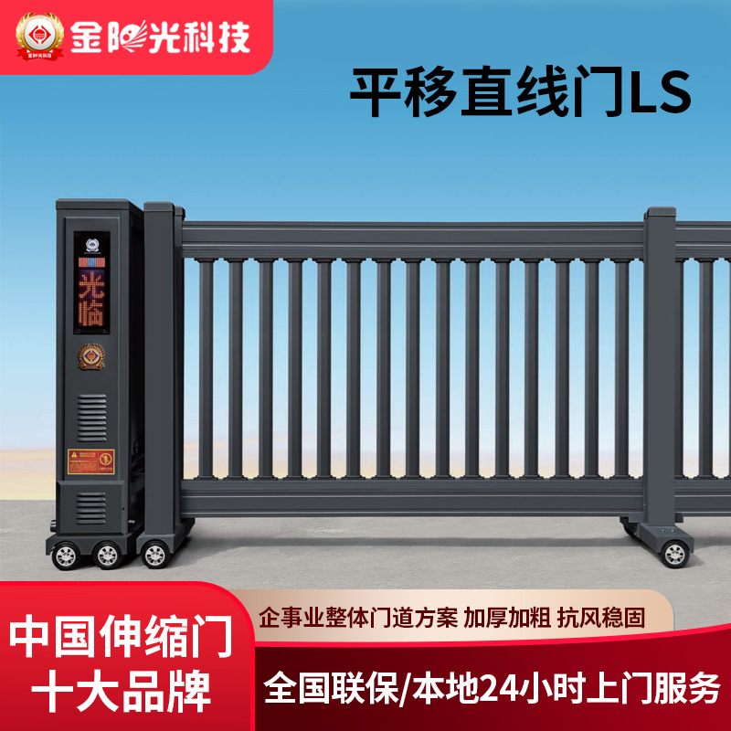 铝合金电动段滑门直线平移门无轨电动门折叠伸缩门大门庭院工厂