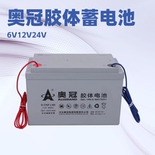 �W���z�w��늳�̫��ܹ��ϵ�y12V2V6V UPS/EPSֱ����Ҏ�񅢔�