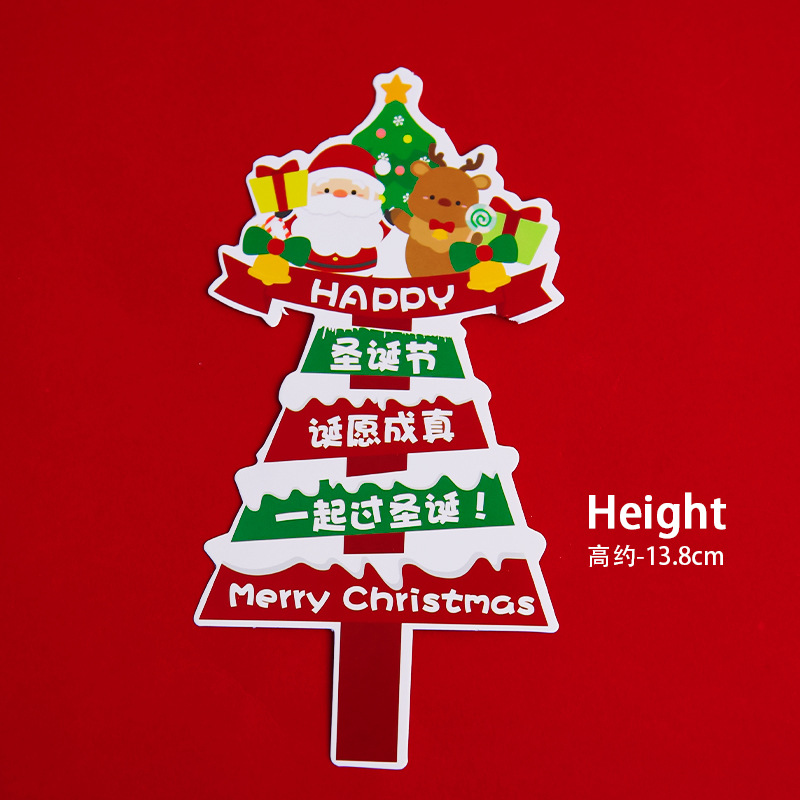 Thirty Christmas Trees of Christmas Tree