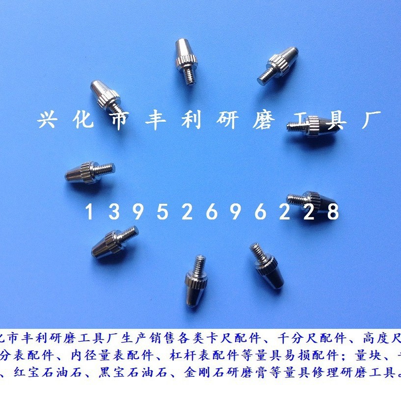 量具配件 百分表配件 高轮 中心轮 游丝轮 导向块 表蒙 表针 表盘
