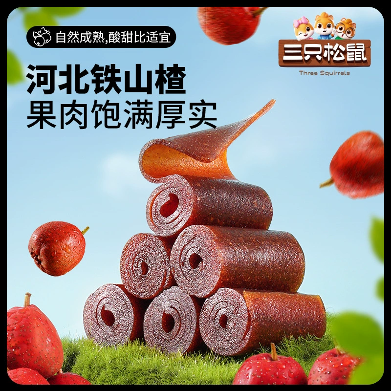 [Три белки, готанская кожура 50 г] ностальгические закуски, цукаты, удобно делиться повседневными закусками