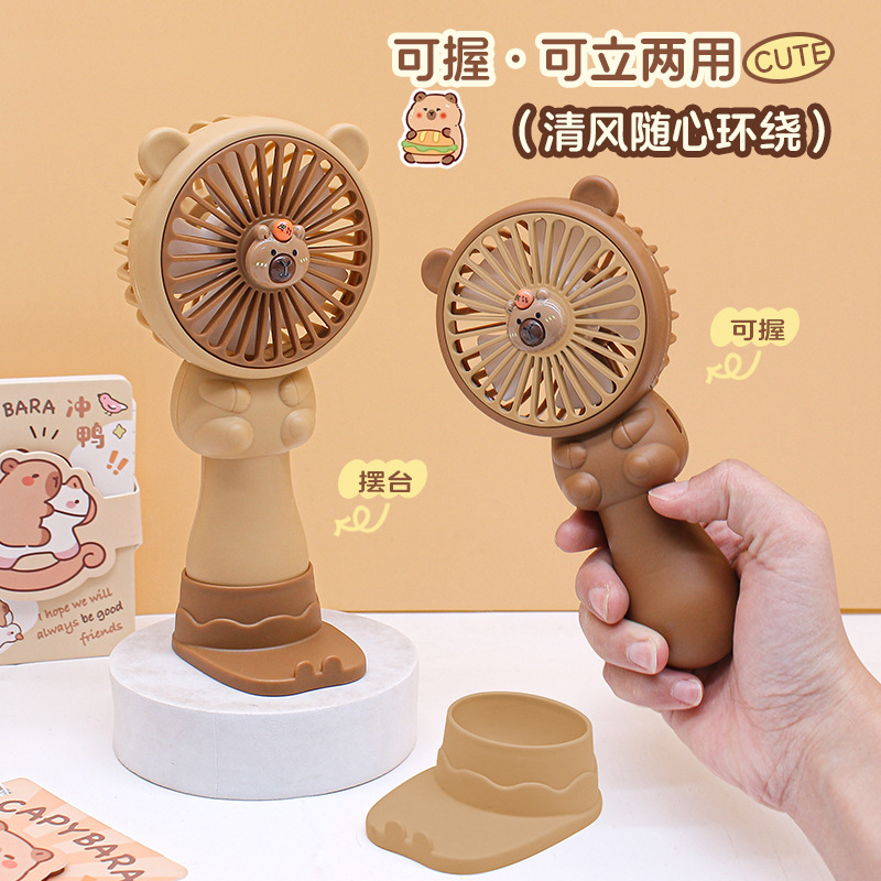 東南アジアメーカー卸売り夏の人気カード通カピバラ三段風ファンusb充電携帯電話スタンド