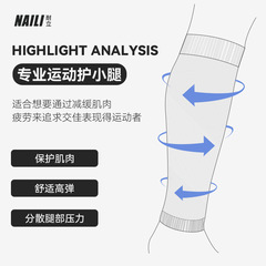 Pressure leggings socks for women sports leggings professional compression beautiful legs elastic slim calf fitness yoga socks for women