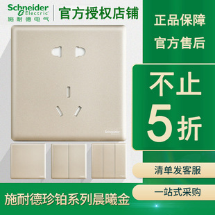 ʩ�͵��_�P������� ���K���ؽ�86���usb��������{���ڰ��b����