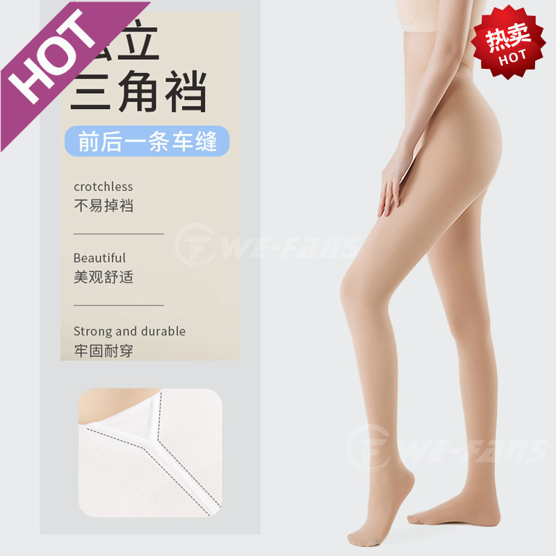 ダイビングスーツ女性ウェットスーツ日焼け止めストッキングビキニ日焼け止めレギンスダイビングソックスクロッチレス夏サーフィン水泳|undefined