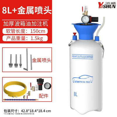 Gear Oil Filling Pump Oiler: Mühərrik alətləri - 8-liter-filling-machine-free-universal-tube-5-metal-connectors