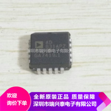 AD831AP AD831APZ AD831A AD831 PLCC20 芯片 现货 全新 原装正品