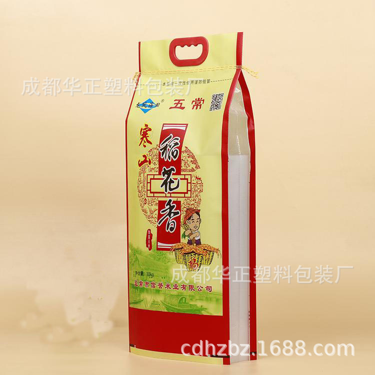 彩印大米袋       供应优质编织袋          第1页世界工厂网