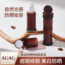 AGAG���׷���֊y�۵�Һ��͸��Ȼ���ͼ�SPF35+PA+++�����⾀�۵�