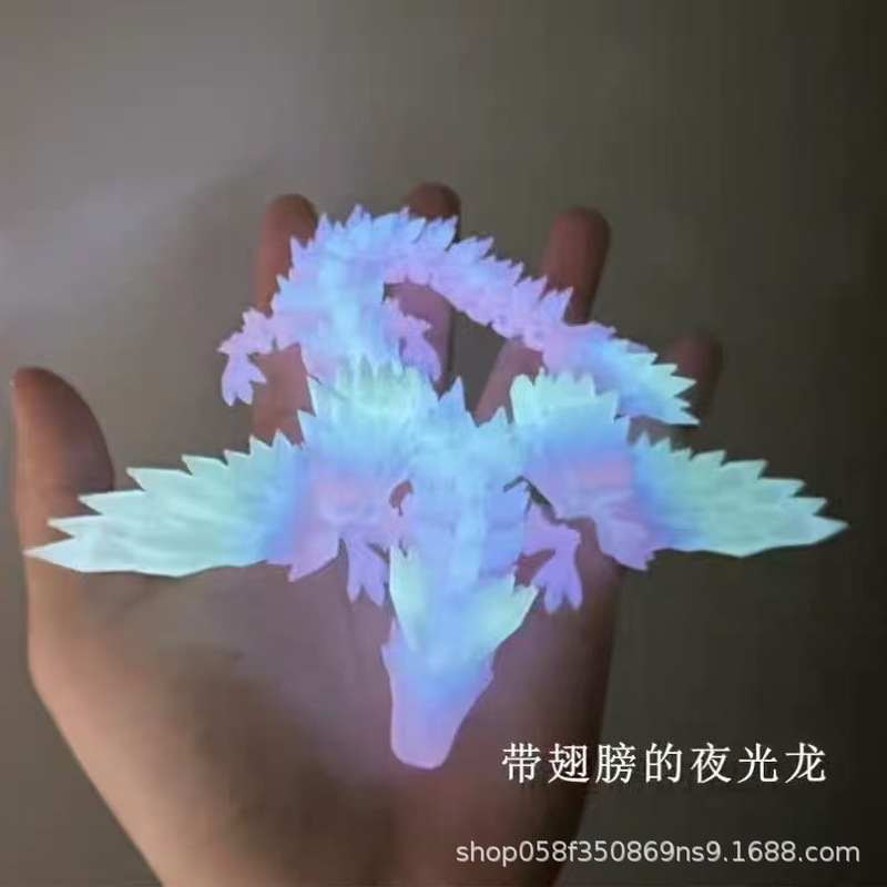【外贸品质】3D打印水晶飞龙关节可活动挂饰摆饰夜市摆摊玩具夜光|undefined