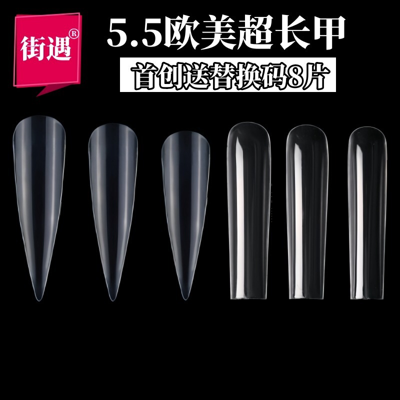 Cross-border foreign trade Europe and the United States nail art super long rectangular water pipe nail piece fake nail patch transparent full nail wholesale