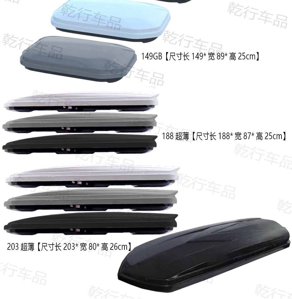 Cross-Border Supply of Roof Luggage Wholesale Roof Box Car Travel Modified Roof Hard Box Storage Box School Bag