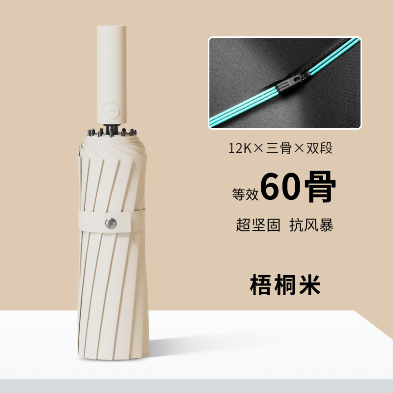 Paraguas de 24 varillas con revestimiento negro, paraguas plegable reforzado, paraguas automático para hombres de negocios, doble uso para sol y lluvia, venta al por mayor en stock, resistente al viento y con protección solar.