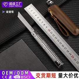 折刀;斧子;多功能刀钳