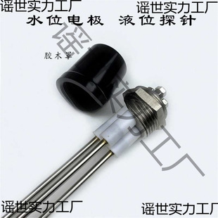 偠t���P�늘OʽҺλӋˮλ������������늘O��̽�ˮ�乩ˮ�_�P