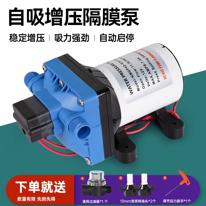 Водяной насос для автодома, автоматический электрический мембранный насос 12 В, автомобильный бустерный насос постоянного тока, бытовой самовсасывающий распылительный водяной насос для полива цветов