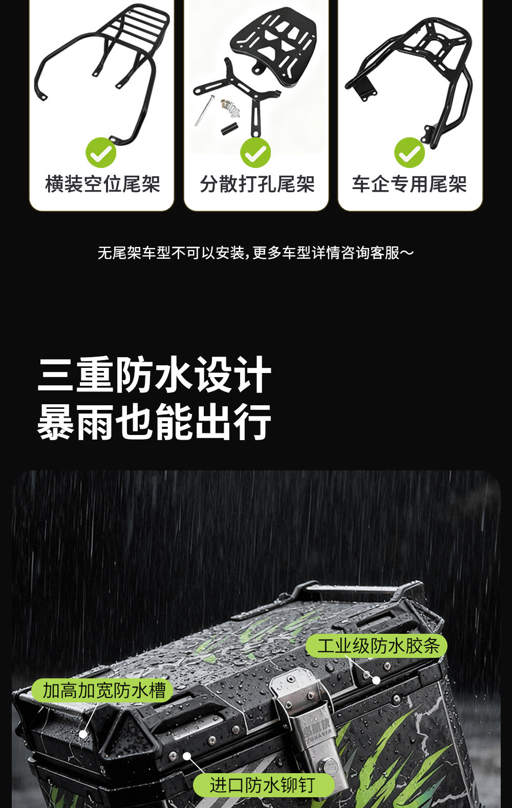 Motorcycle Aluminum Alloy Tail Box Uy125 Scooter Uhr150 Electric Vehicle Universal Trunk Waterproof Thickened Quick-Release